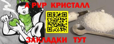 прущий лед Кинель