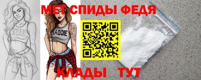 прущий лед Кинель