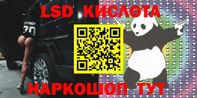 трава Кингисепп