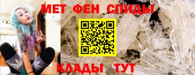 ALPHA-PVP Абакан