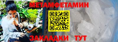 трава Кингисепп