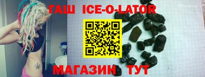 трава Кингисепп