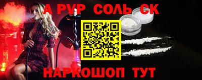 прущий лед Кинель