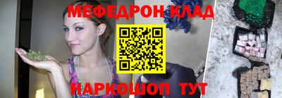 трава Кингисепп