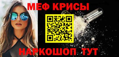 ALPHA-PVP Абакан