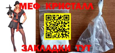 ALPHA-PVP Абакан