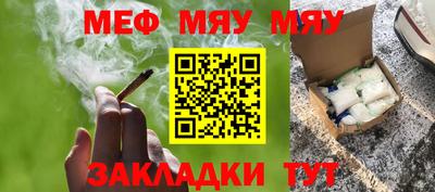 трава Кингисепп
