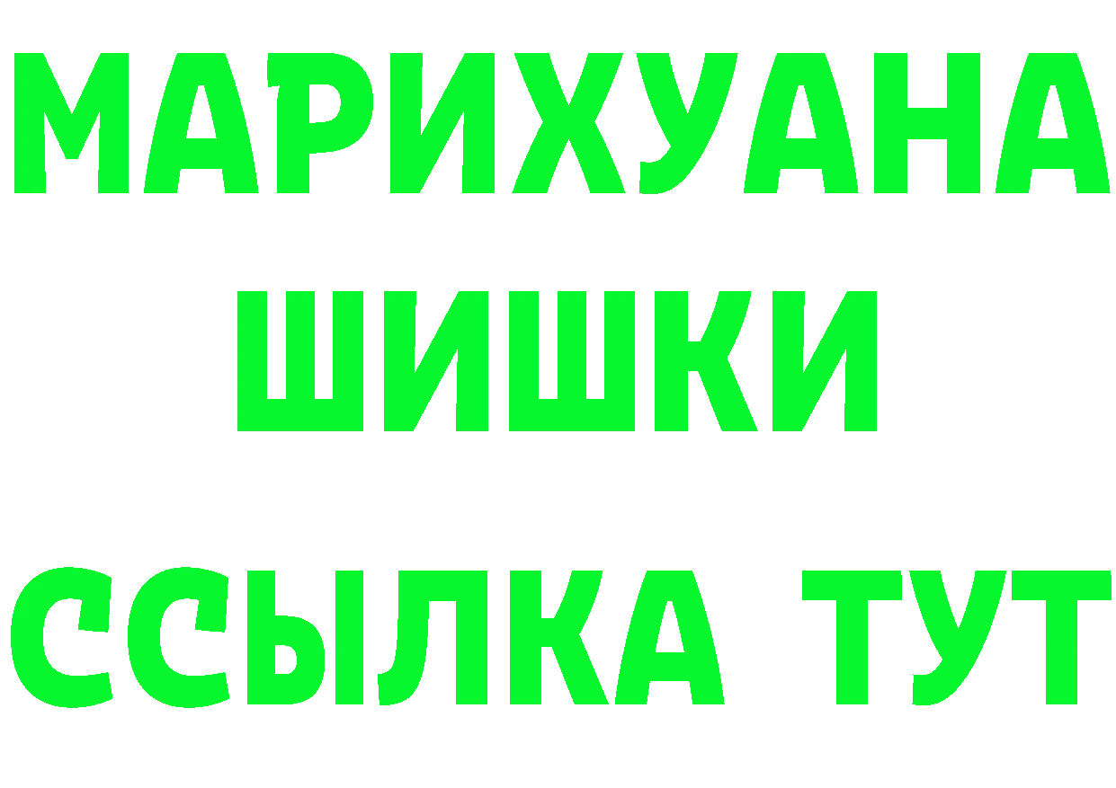 Дистиллят ТГК жижа зеркало это MEGA Заинск