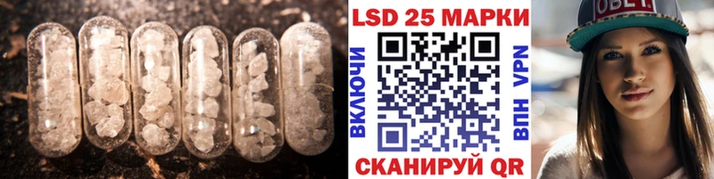 ЛСД экстази кислота Заинск