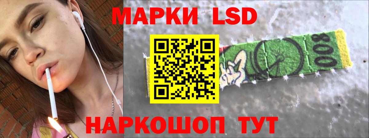 Заинск  Лсд 25 экстази кислота  ЛСД экстази  ЛСД экстази кислота  Вход с VPN 