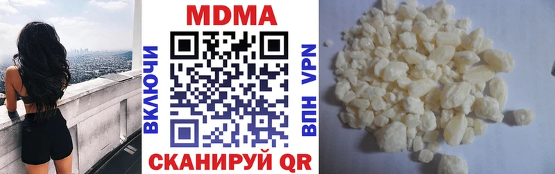 МДМА crystal  дарнет шоп  Заинск 