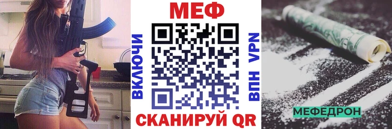купить наркоту  Заинск  МЕФ мяу мяу 