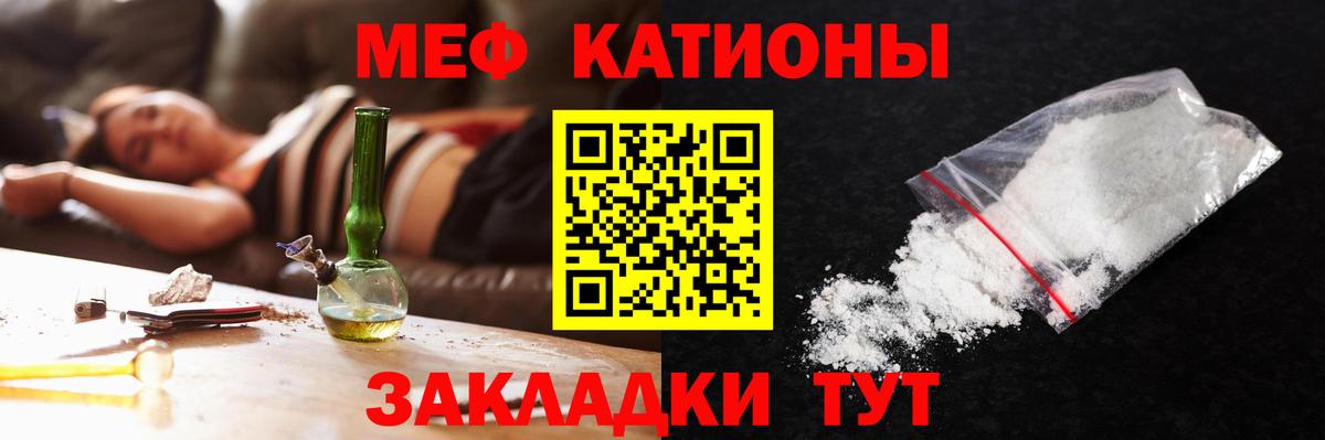 Заинск  МЯУ-МЯУ  Вход с VPN  МЯУ-МЯУ 4 MMC 