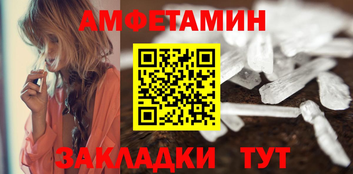 МЕТ  Molly  Заинск  Вход с VPN  Меф  Каннабис  Альфа-ПВП 