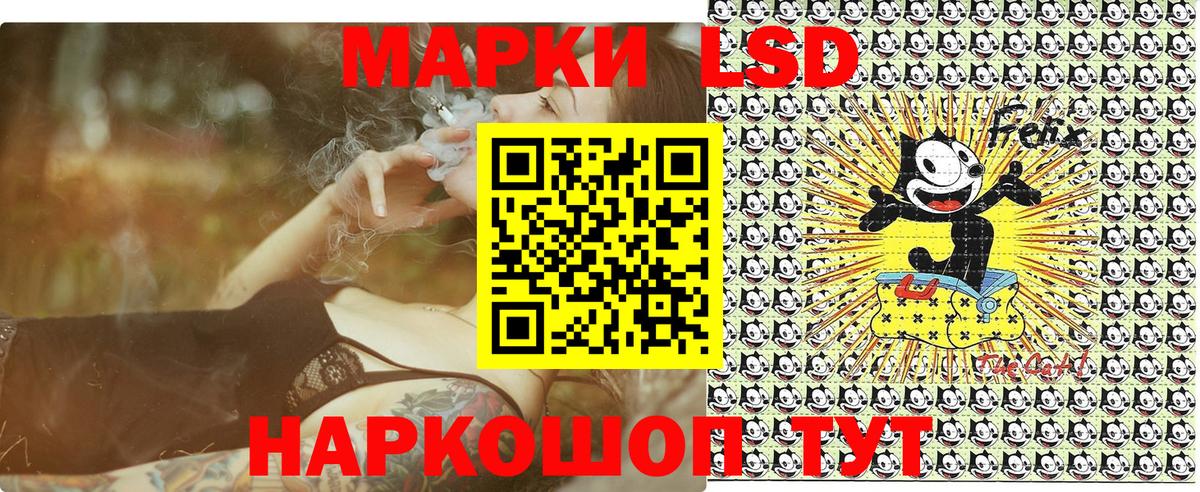 Наркотические марки 1500мкг Заинск