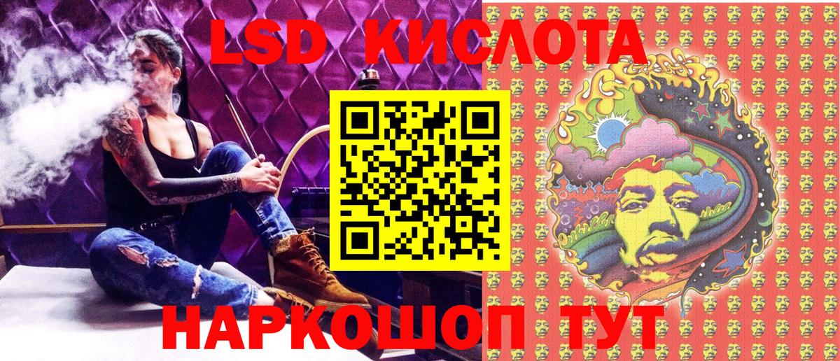Марки 25I-NBOMe 1,5мг  Вход с VPN  Заинск  Марки NBOMe  Марки 25I-NBOMe 1,5мг 