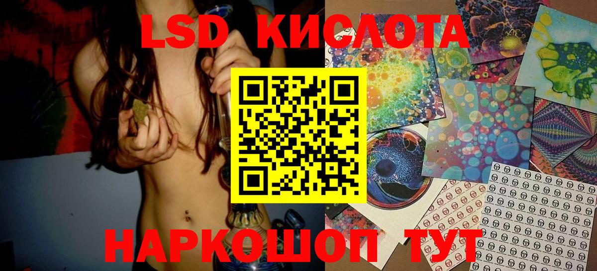 Марки NBOMe 1500мкг  Марки NBOMe 1500мкг  Заинск 