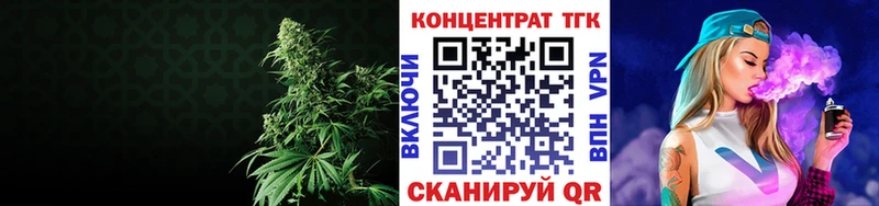 блэк спрут tor  Заинск  ТГК жижа 