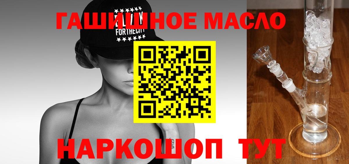 ТГК Wax  закладки  Заинск 