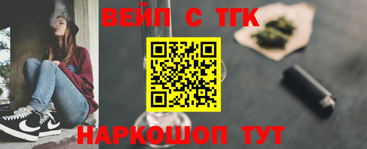 omg ссылки  Дистиллят ТГК THC oil  Вход с VPN  Заинск  ТГК гашишное масло 