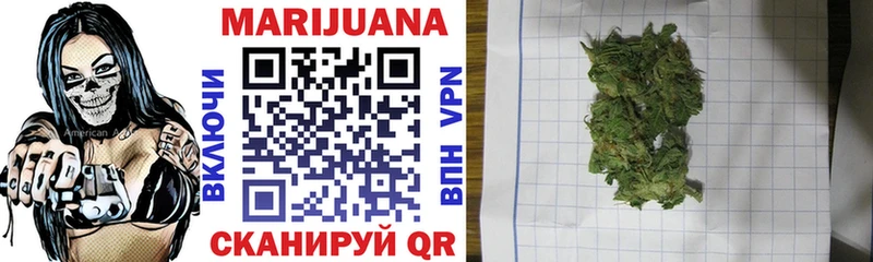 купить наркоту  Заинск  Бошки Шишки OG Kush 
