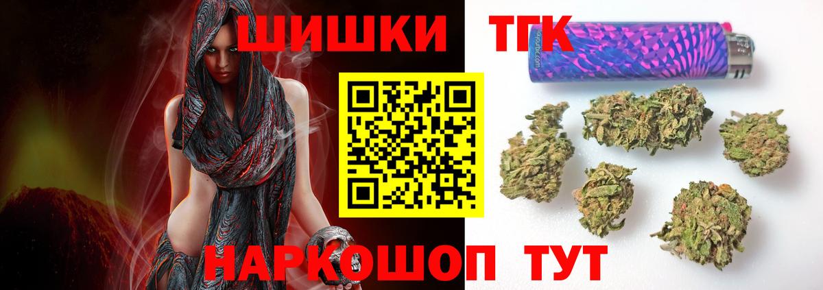 Конопля сатива Заинск