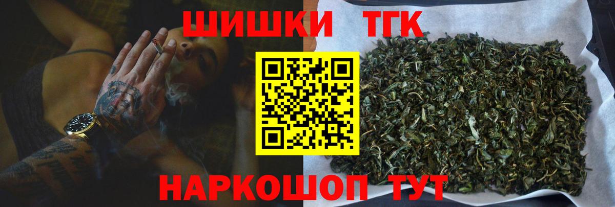 Каннабис Bruce Banner  Канабис MAZAR  Шишки марихуана AK-47  Заинск  Марихуана индика 